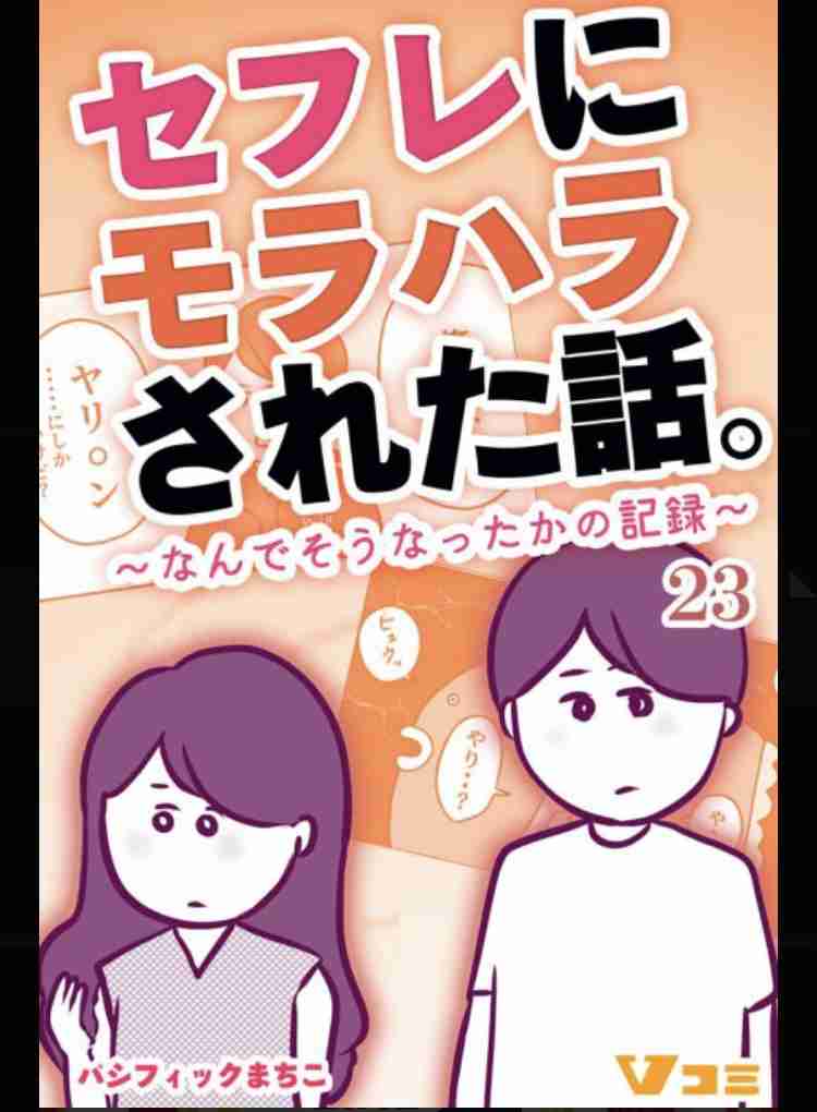 【下ネタ注意】エッチの時キュンとしたエピソードpart9