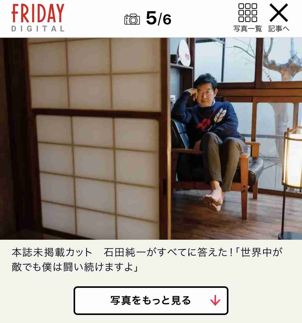 離婚危機、豪邸売却、息子・壱成について…石田純一が全てに答えた