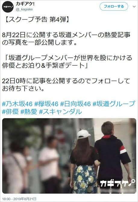 井口眞緒、一般男性との結婚を発表「スピード結婚でして私自身、1番びっくり」