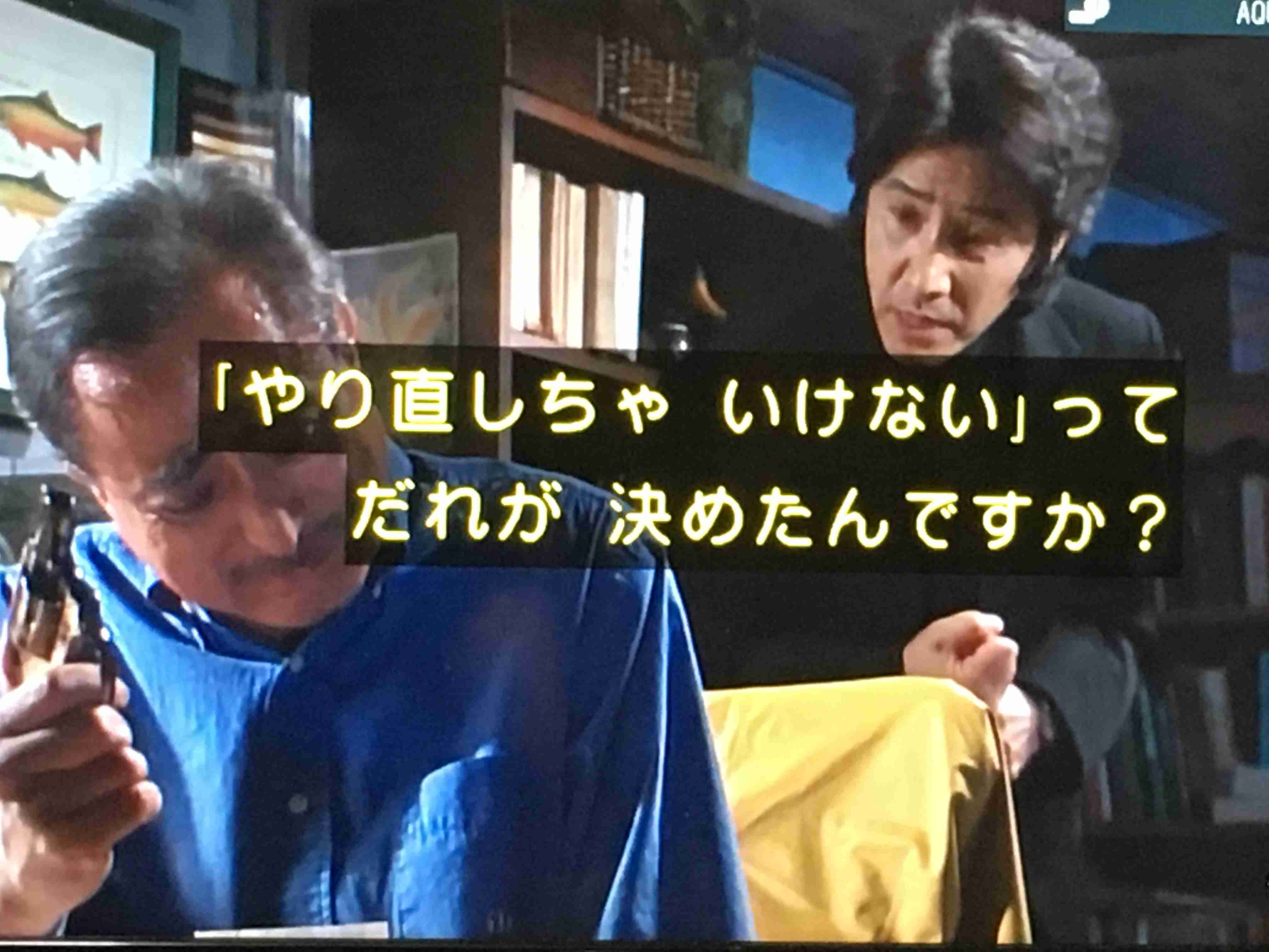 「古畑任三郎」についてお話しましょう!
