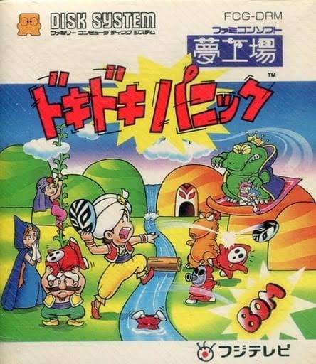 ファミコンソフトの「説明書」に12万円の値 ゲーム以上!?希少価値で「妥当な値段」