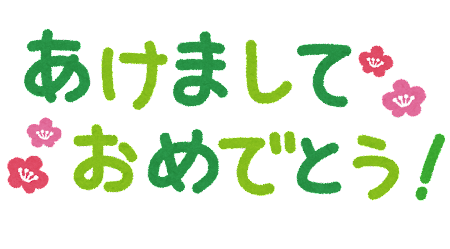 発達障害児のママが集まるトピpart31