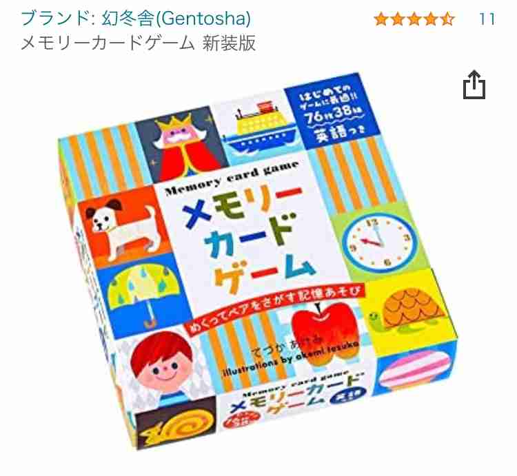 発達障害児のママが集まるトピpart31