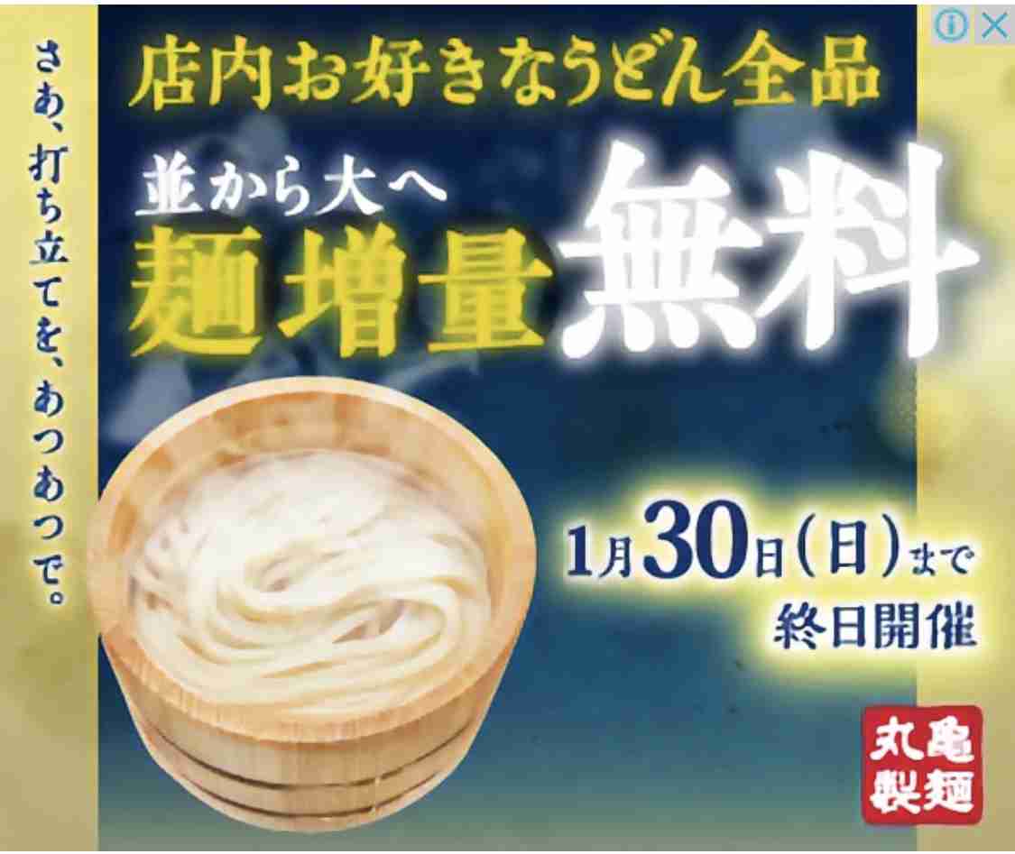 ガル民が集まって気持ちを穏やかにするトピ
