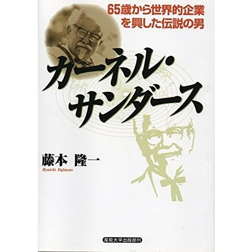 今からでも遅くないよ的な言葉やエピソードが聞きたい