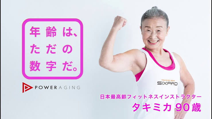 今からでも遅くないよ的な言葉やエピソードが聞きたい