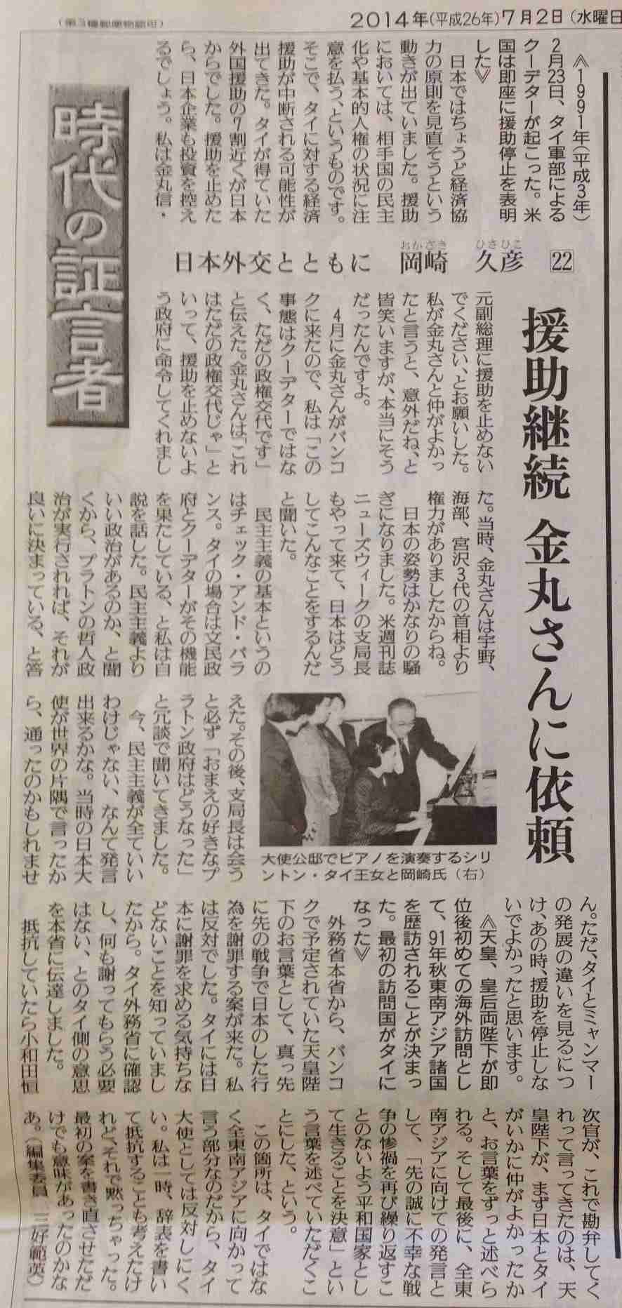 【写真撮影】カメラ目線？はずす？