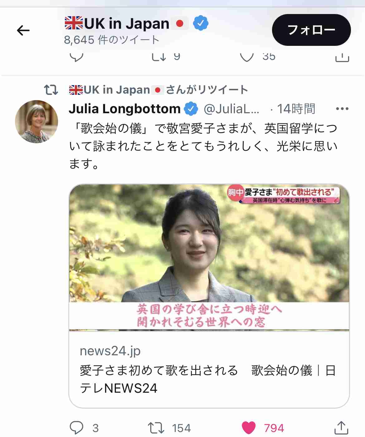 【写真撮影】カメラ目線？はずす？