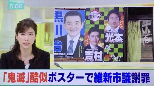 44歳女、息子らと男子高生を集団暴行 頭部骨折負わせ自宅に監禁