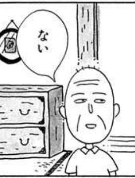 東京都内で日本の伝統を感じる場所はありますか？