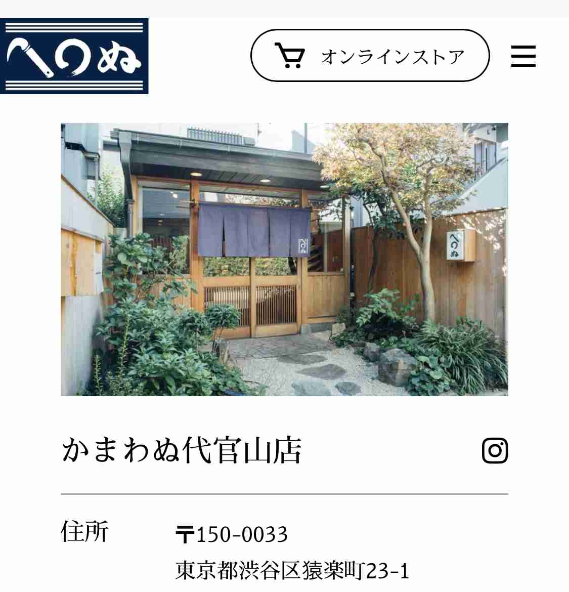 東京都内で日本の伝統を感じる場所はありますか？