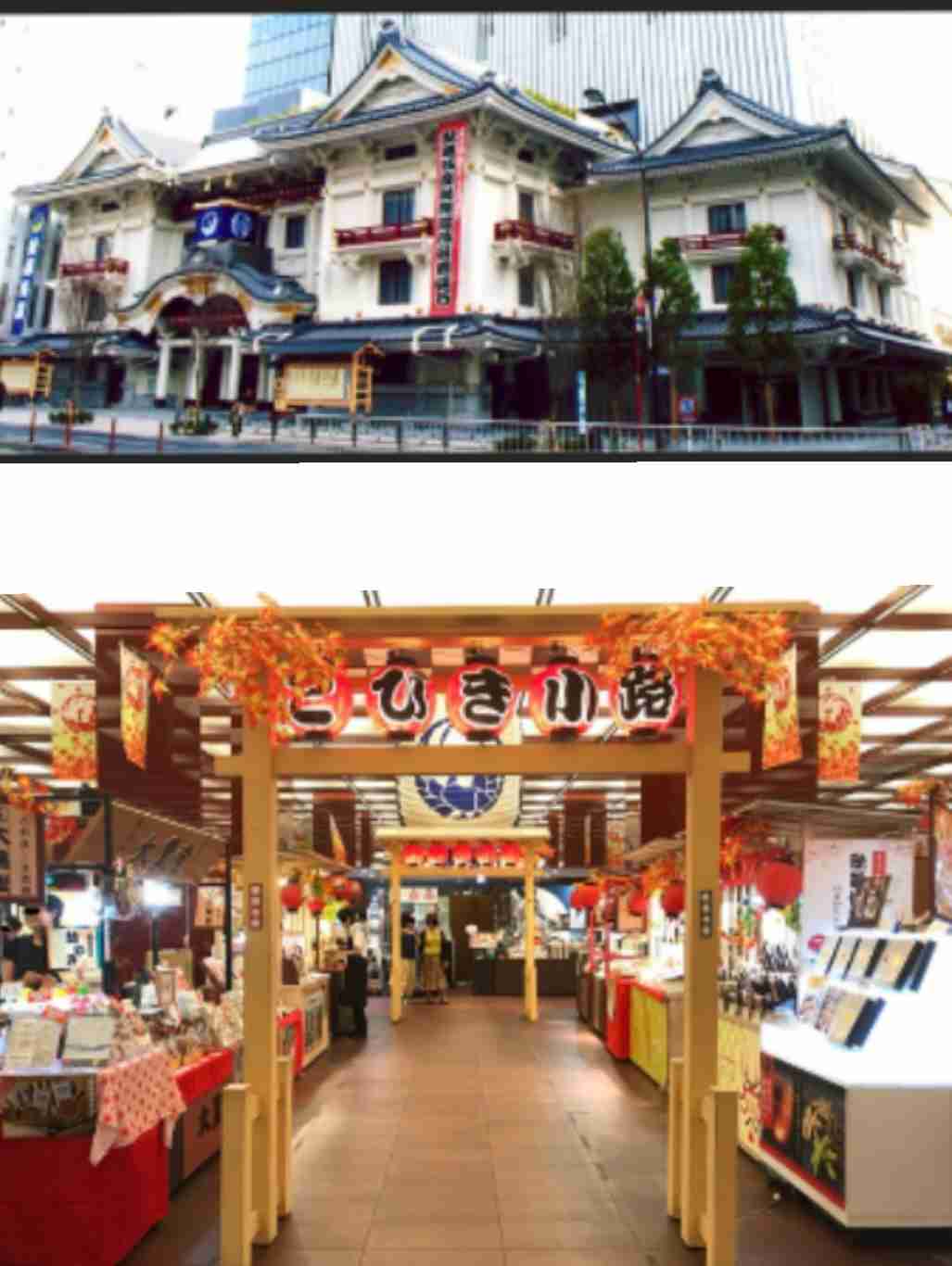 東京都内で日本の伝統を感じる場所はありますか？