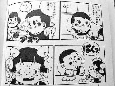 好きなものは最初に食べるか後に食べるか?