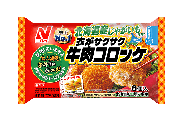 水野美紀「コロッケは冷凍食品です」庶民派弁当が好感「それでいいんです」「最高の弁当」