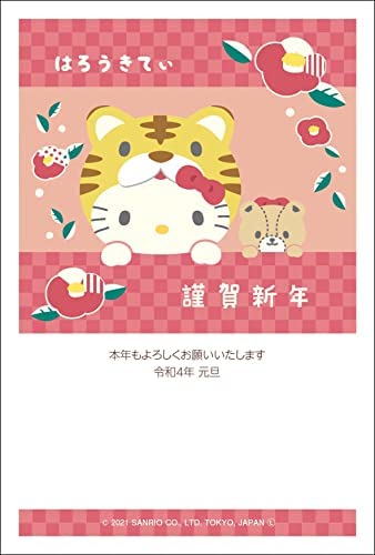 年賀状けっこう好きな人〜！