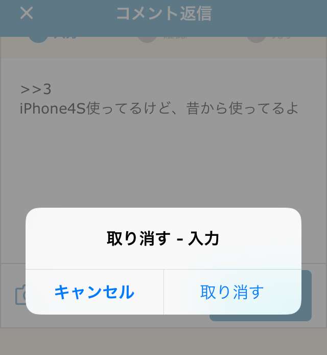 iPhoneで使える便利な小ワザ！