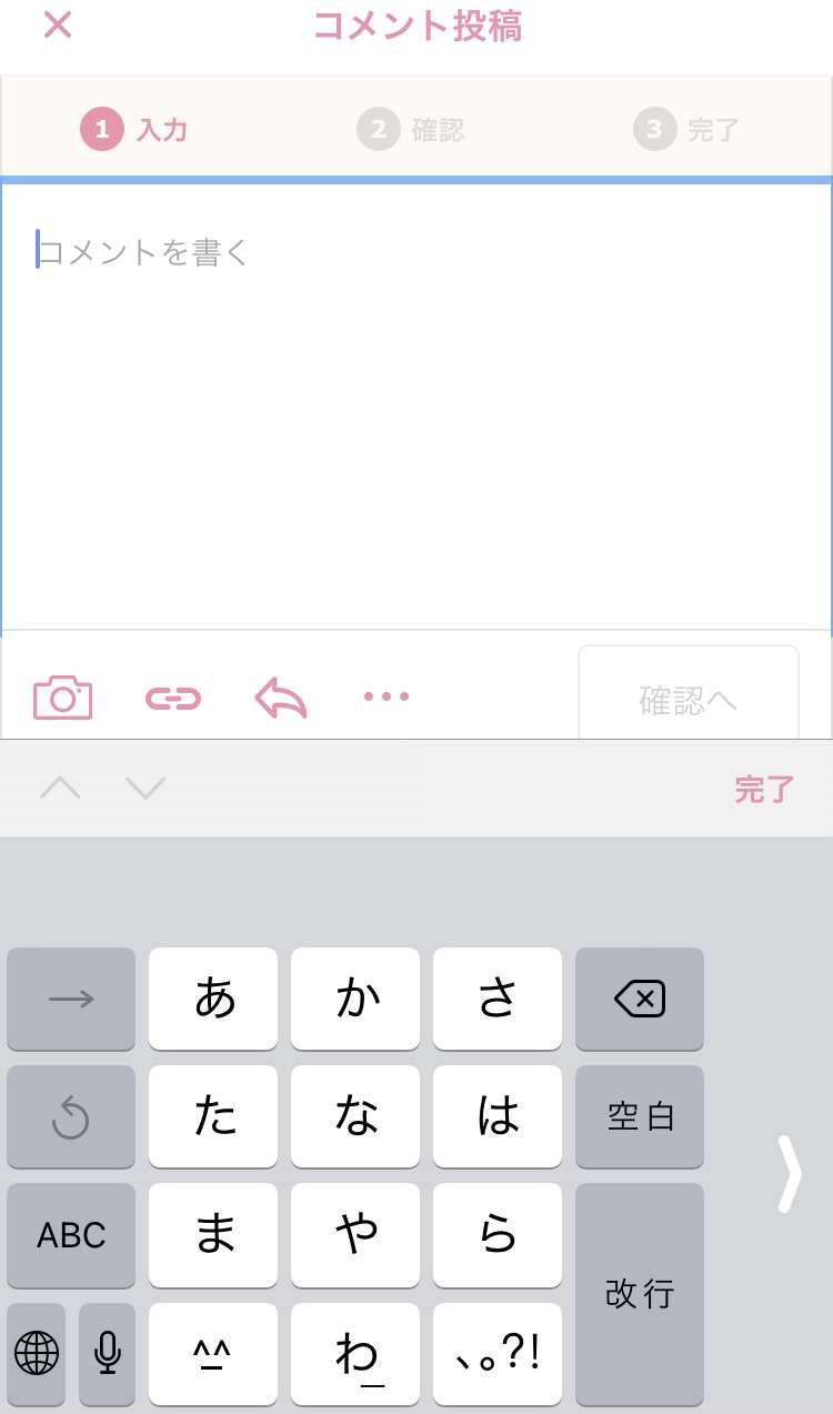 iPhoneで使える便利な小ワザ！