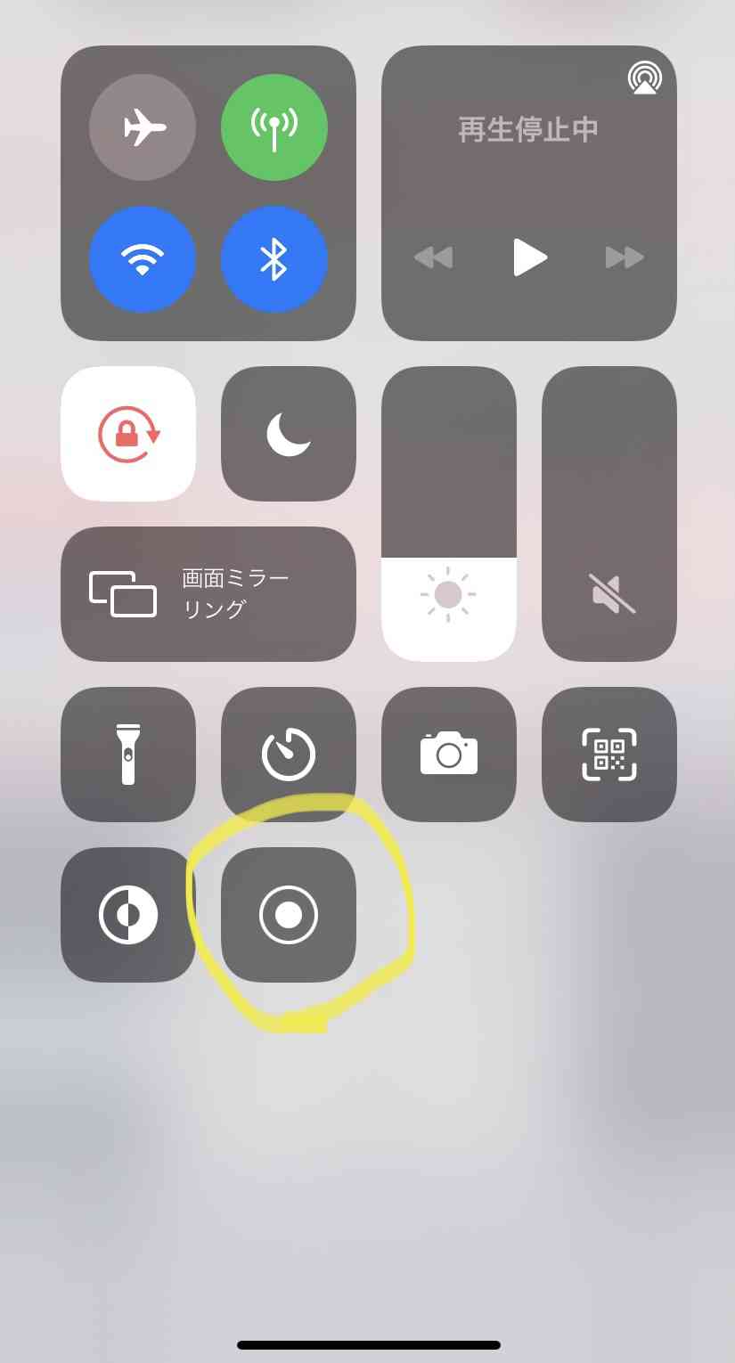 iPhoneで使える便利な小ワザ！