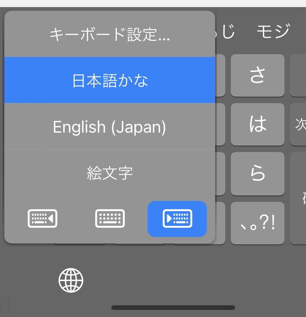 iPhoneで使える便利な小ワザ！