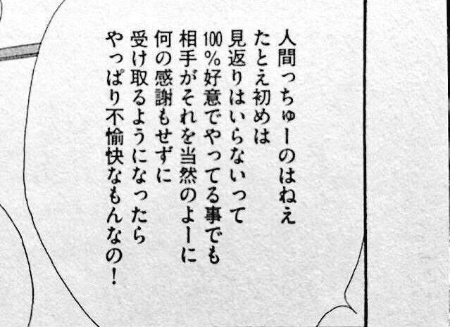 ＜義妹の出産＞非常識？私の両親が出産祝いを贈ったのに義妹からお礼の言葉がない