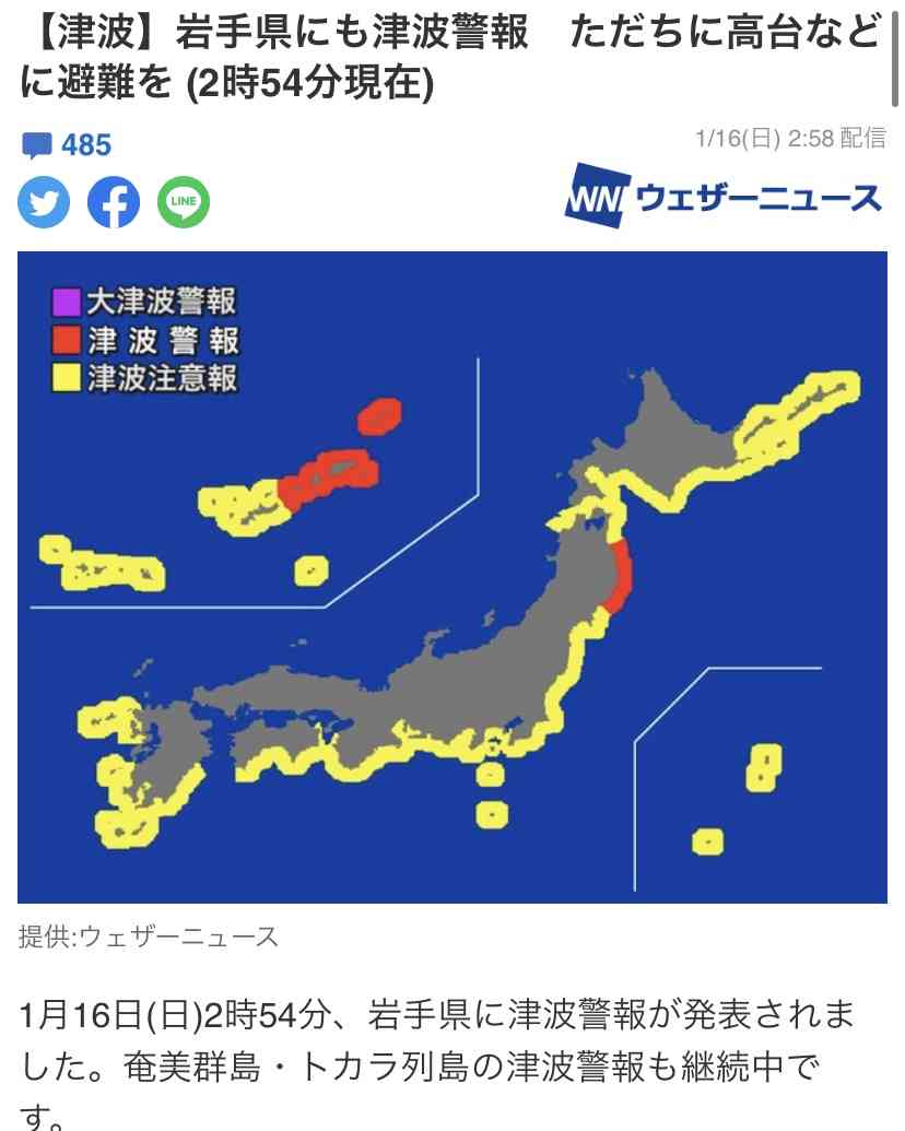 災害時つながりやすい「頼みの綱」 公衆電話、27年で6分の1に減 「残すため」積極利用の呼び掛けも
