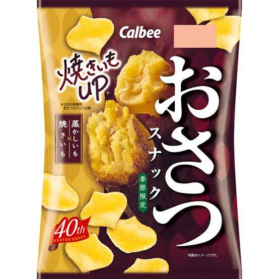 期間限定のお菓子