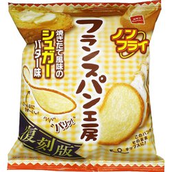 期間限定のお菓子