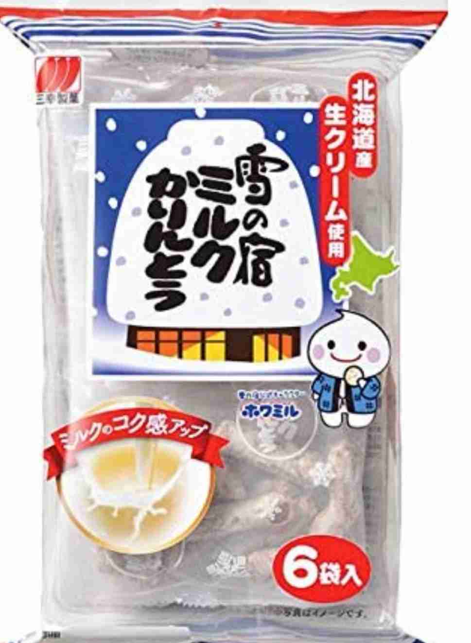 期間限定のお菓子