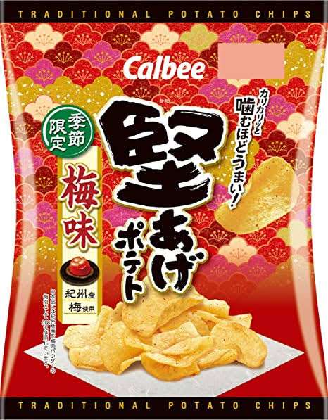 期間限定のお菓子
