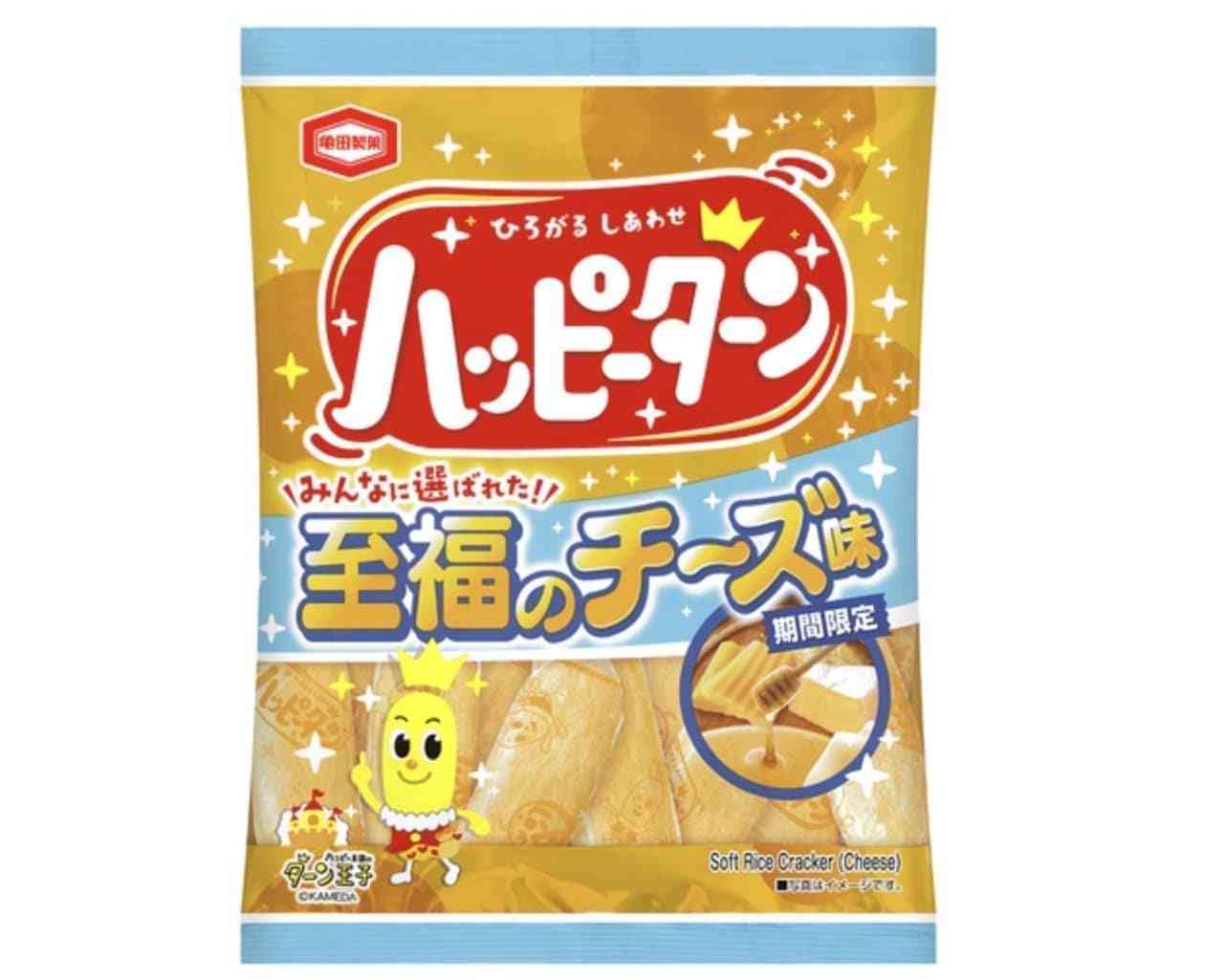 期間限定のお菓子