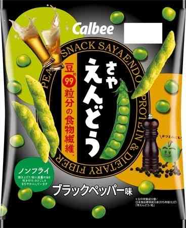 期間限定のお菓子
