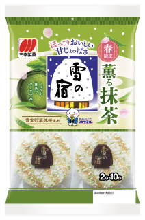 期間限定のお菓子