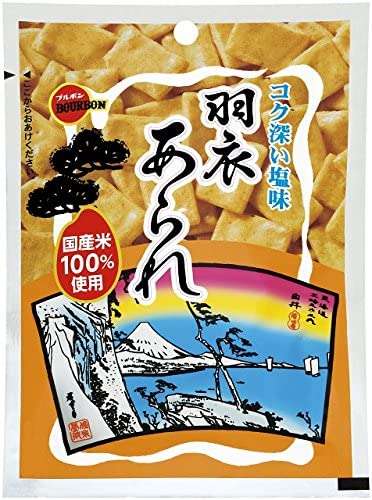 期間限定のお菓子