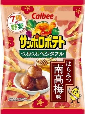 期間限定のお菓子