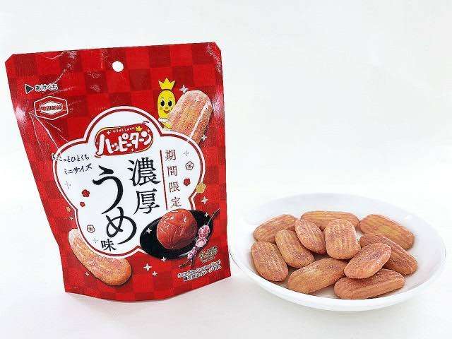 期間限定のお菓子