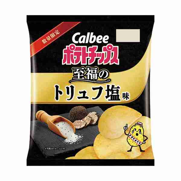期間限定のお菓子