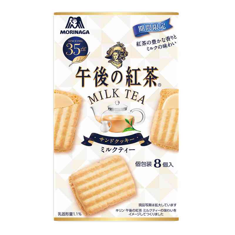 期間限定のお菓子