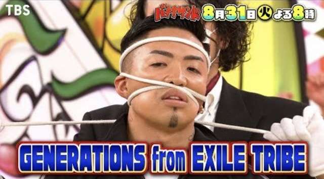 GENERATIONS・数原龍友、新型コロナウイルスに2回目の感染 20年8月にも