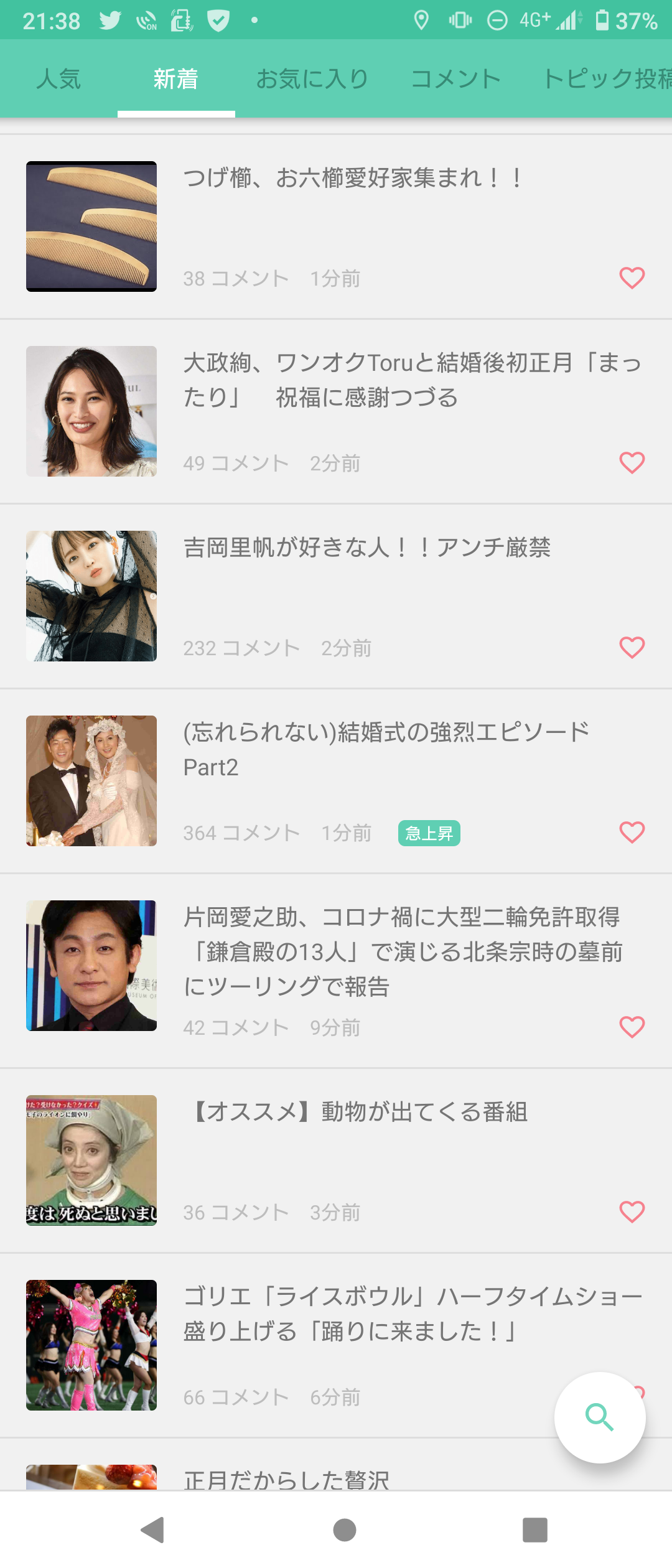 片岡愛之助、コロナ禍に大型二輪免許取得　「鎌倉殿の13人」で演じる北条宗時の墓前にツーリングで報告