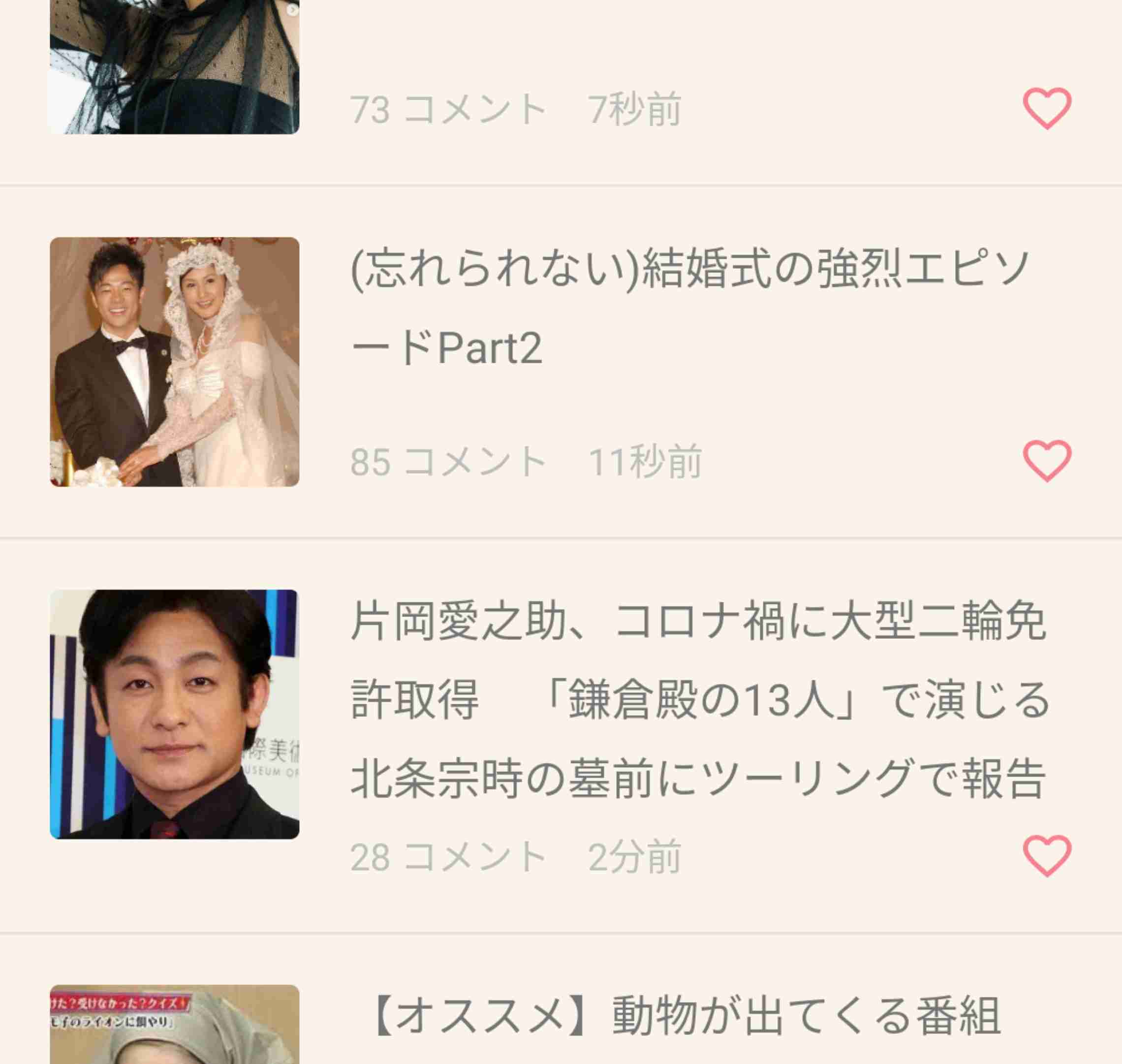 片岡愛之助、コロナ禍に大型二輪免許取得　「鎌倉殿の13人」で演じる北条宗時の墓前にツーリングで報告