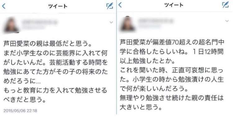 芦田愛菜、ECCのCMで英語限定トーク披露 響いた瞬間、スタジオの空気が一変