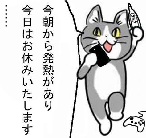 長期休暇がほしい人～！(社会人対象)