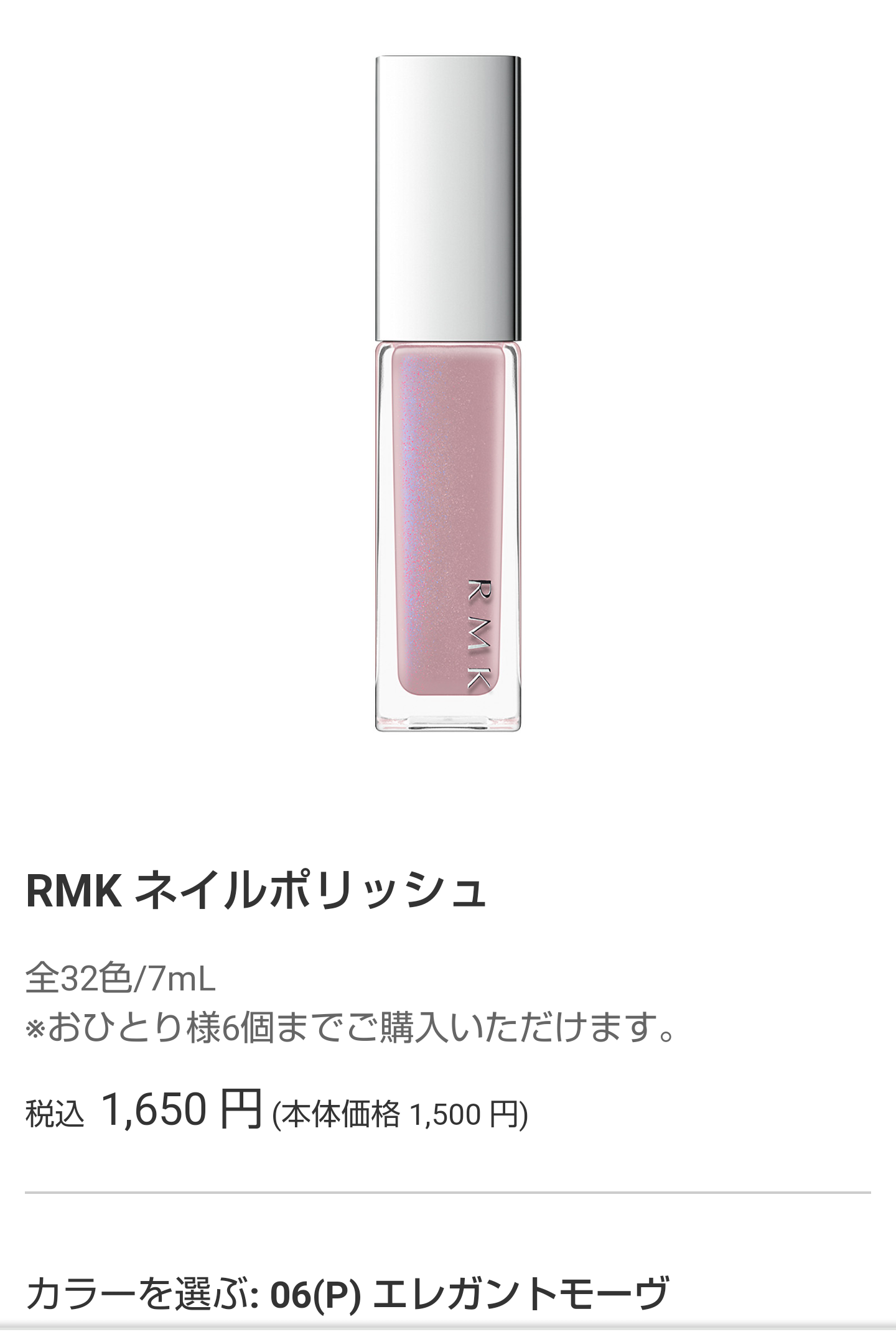 ネイルポリッシュのおすすめ