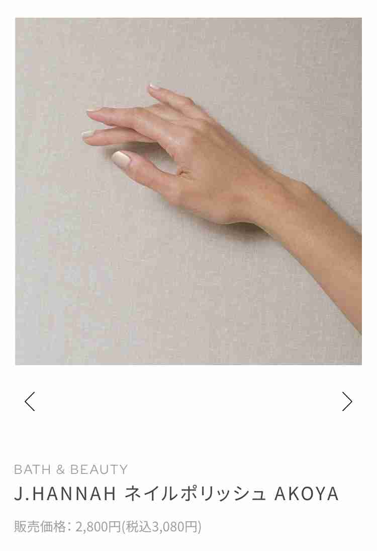 ネイルポリッシュのおすすめ