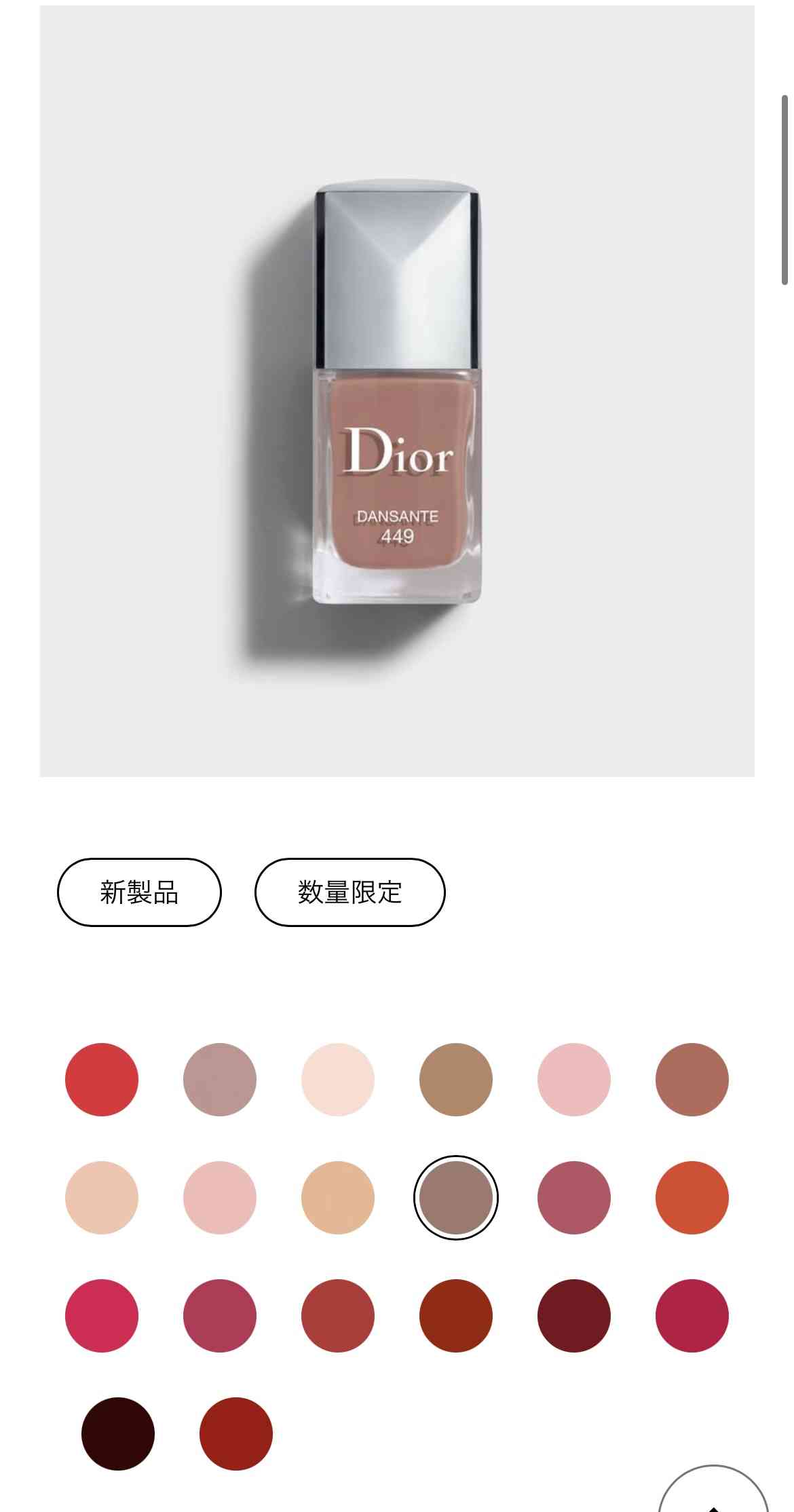 ネイルポリッシュのおすすめ