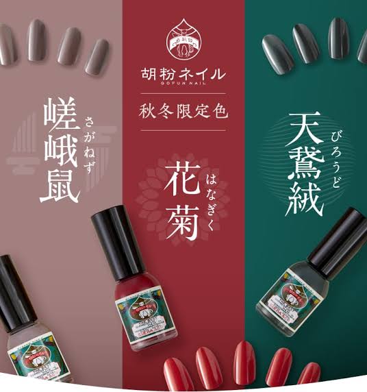 ネイルポリッシュのおすすめ