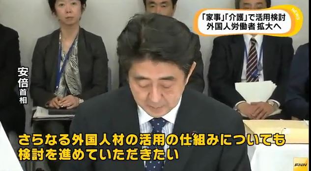 技能実習生「暴行２年続いた」　岡山で就労の外国人 監督機関調査