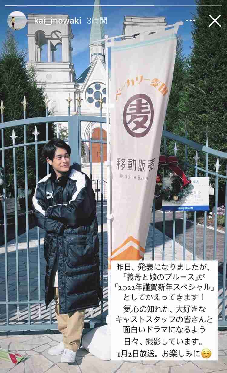 井之脇海くんを語ろう Part.1