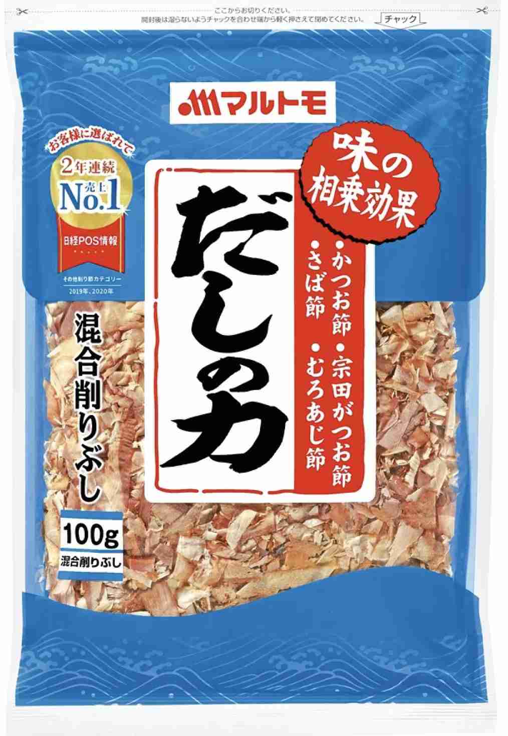 手作り出汁