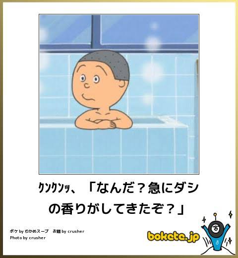 手作り出汁